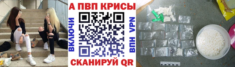 APVP крисы CK  наркота  Еманжелинск 