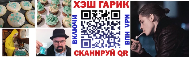 продажа наркотиков  Еманжелинск  Canna-Cookies марихуана 