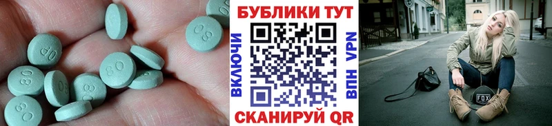 Ecstasy бентли  закладка  Еманжелинск 