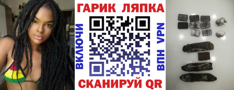 что такое наркотик  Еманжелинск  ГАШИШ ice o lator 
