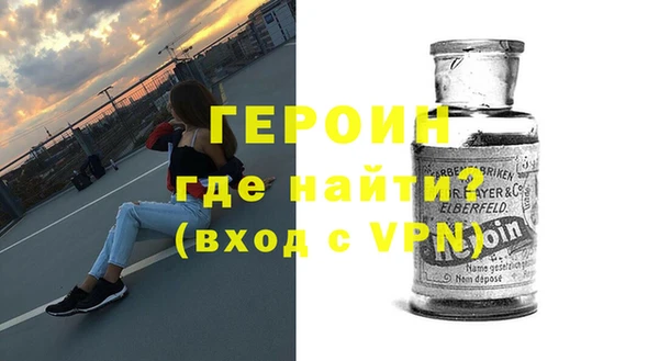 меф VHQ Вязьма