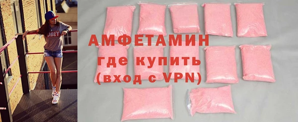 сатива Вязники