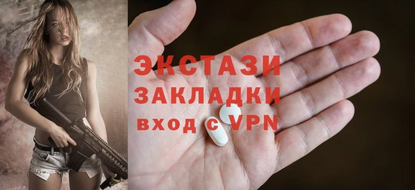 каннабис Вяземский