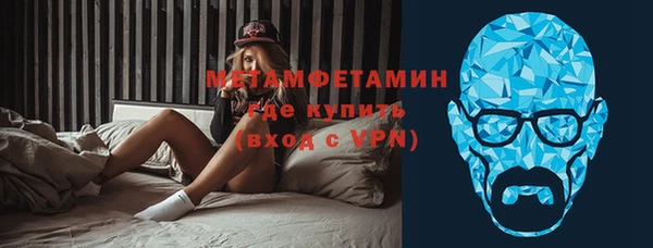 каннабис Вяземский