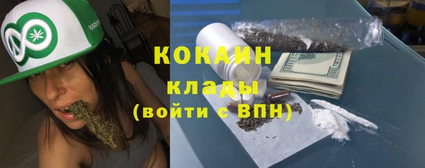 таблы Верхний Тагил