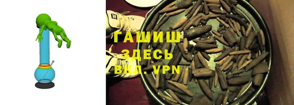 сатива Вязники