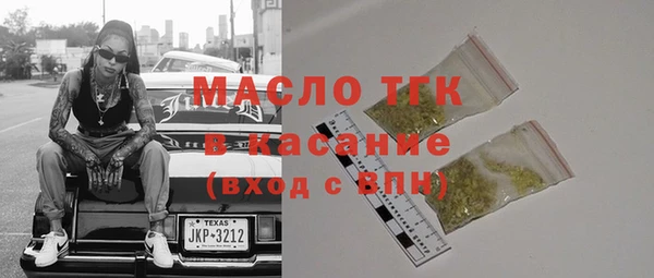 сатива Вязники