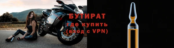 каннабис Вяземский