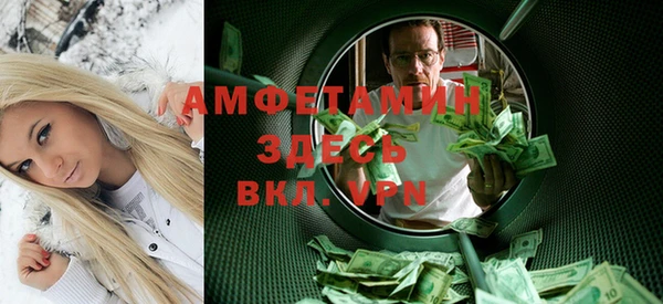 меф VHQ Вязьма
