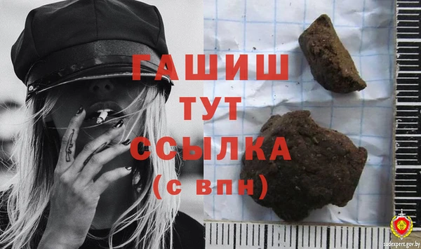 сатива Вязники