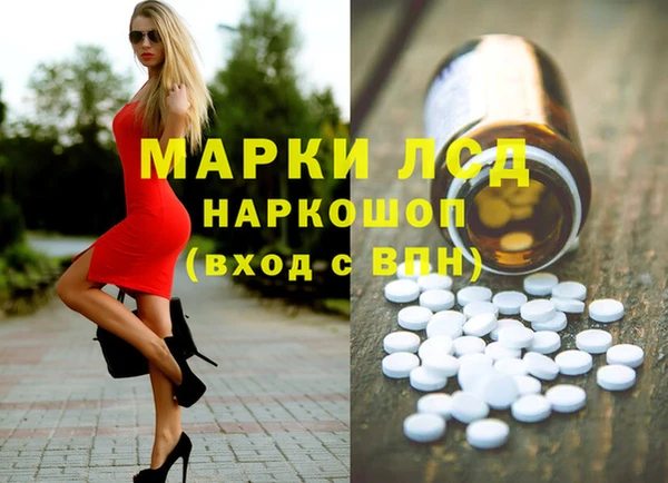 каннабис Вяземский