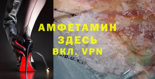 сатива Вязники
