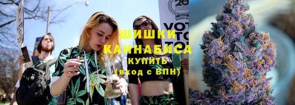 каннабис Вяземский