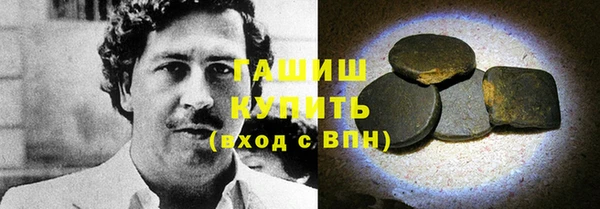сатива Вязники