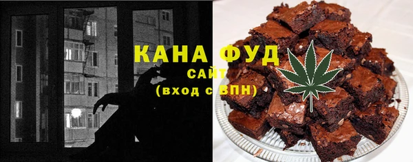 сатива Вязники