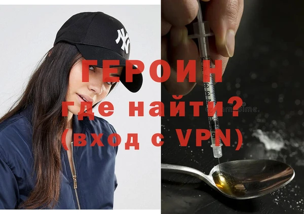дурь Горняк