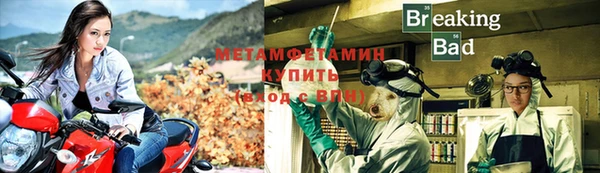 каннабис Вяземский