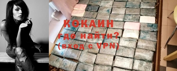 каннабис Вяземский