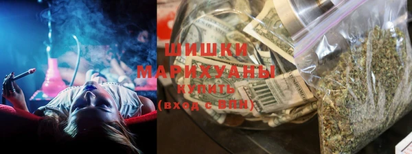 каннабис Вяземский