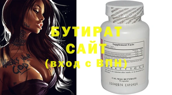 мяу мяу кристалл Верхнеуральск
