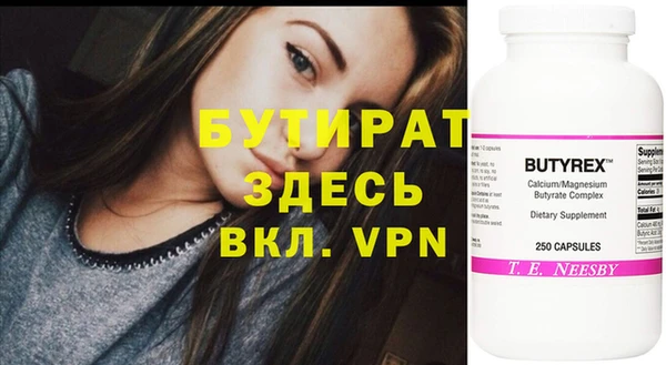 МДПВ Горно-Алтайск