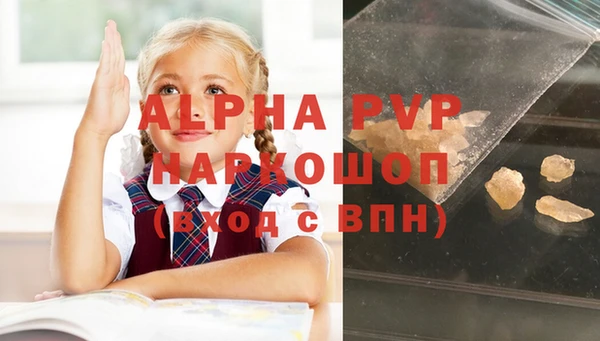 меф VHQ Вязьма