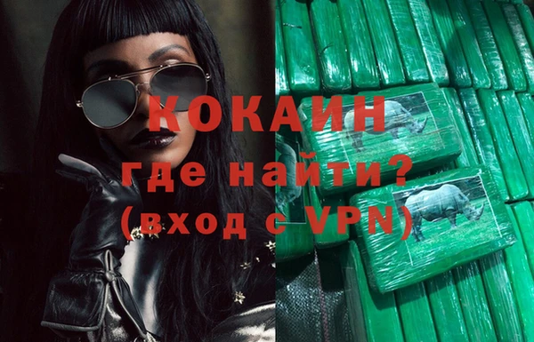 каннабис Вяземский