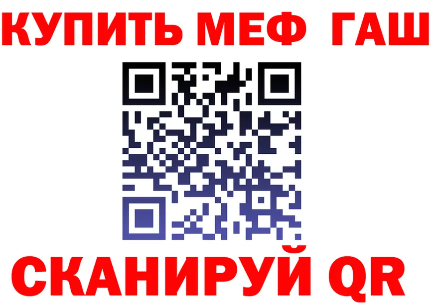 Меф 4 MMC ТОР площадка KRAKEN Еманжелинск
