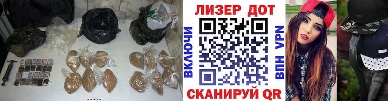 Лсд 25 экстази кислота  магазин    Еманжелинск 