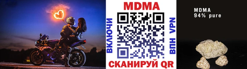 МДМА кристаллы  mega рабочий сайт  площадка какой сайт  Еманжелинск 