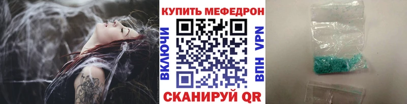 где можно купить   OMG как войти  Меф VHQ  Еманжелинск 