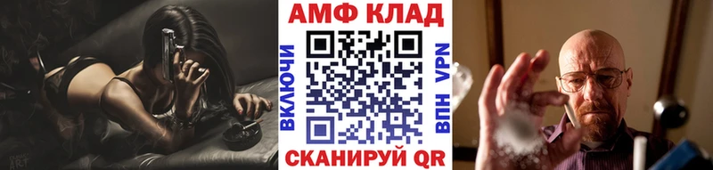 Метамфетамин винт omg рабочий сайт Еманжелинск купить