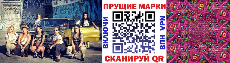 Наркотические марки 1,5мг  закладки  Еманжелинск 