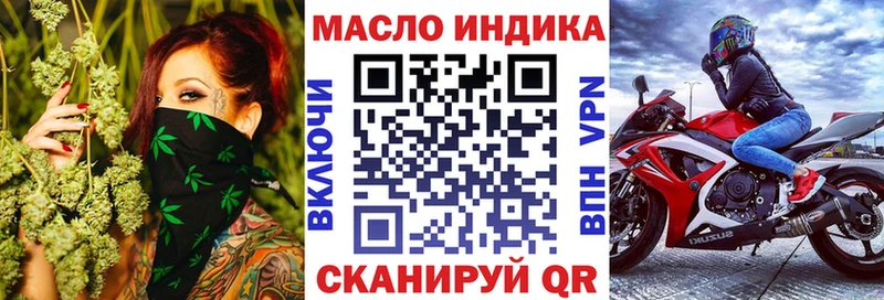 ссылка на мегу вход  Еманжелинск  Дистиллят ТГК гашишное масло 