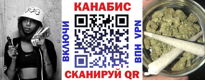 купить   дарк нет формула  Марихуана Ganja  Еманжелинск 